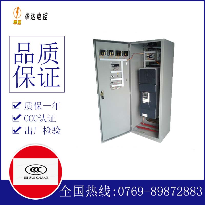 华南热作学院XL-21配电柜