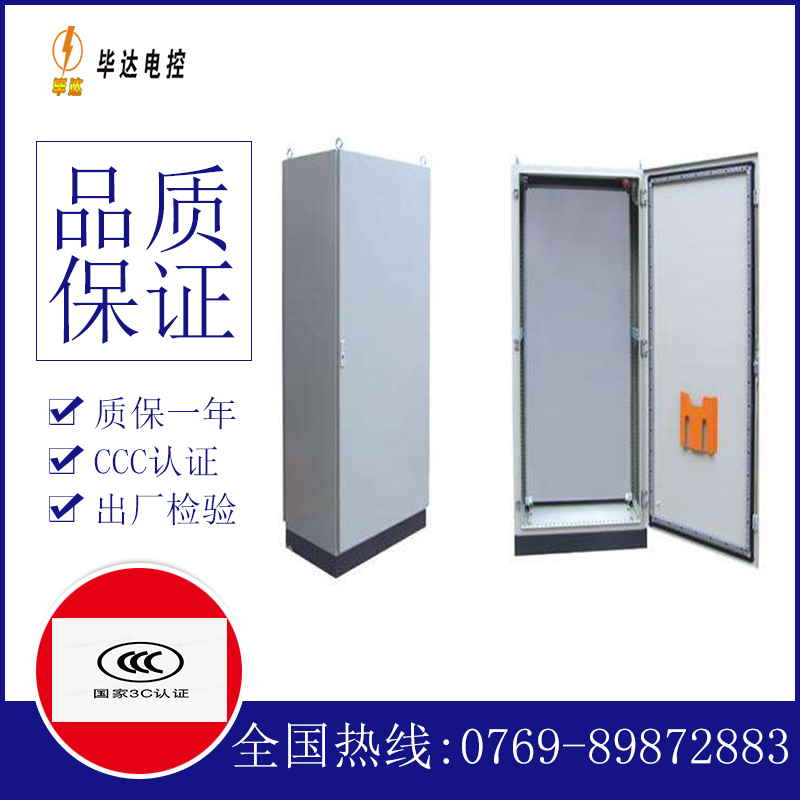 华南热作学院仿威图柜